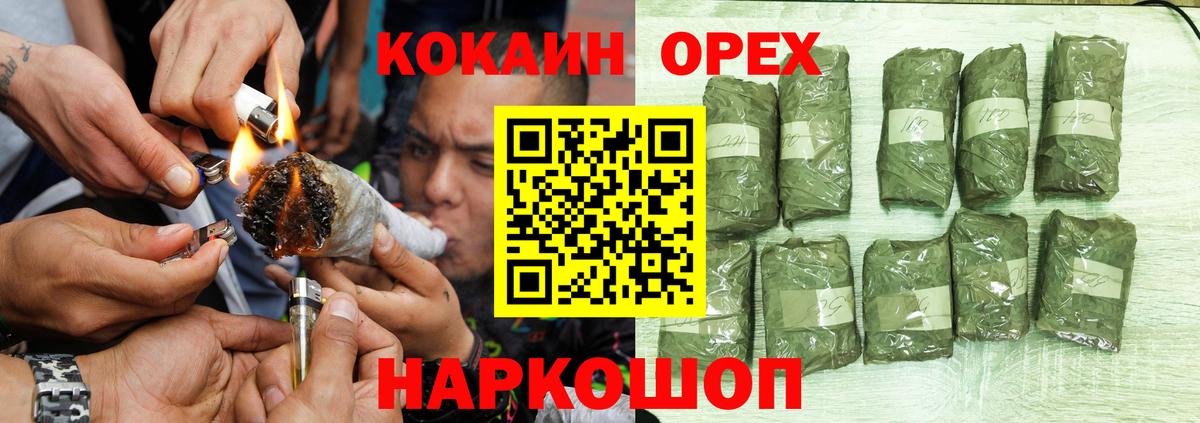 КОКАИН 99% Отрадный