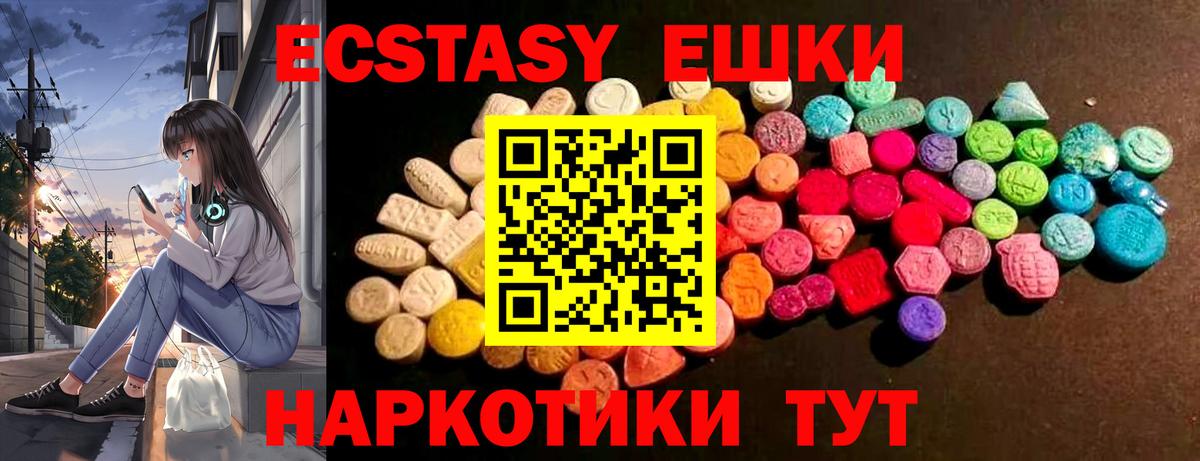 ЭКСТАЗИ  Гашиш  Вход с VPN  Отрадный  Лсд 25  Мефедрон кристаллы  Как найти закладки?  Гашиш  Cocaine  НБОМе  Марихуана 