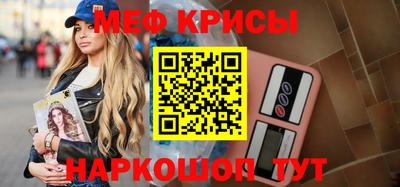 таблы Северобайкальск