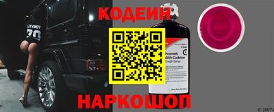 таблы Северобайкальск
