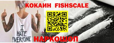 MESCALINE Севастополь