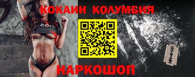 MESCALINE Севастополь