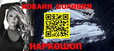 MESCALINE Севастополь