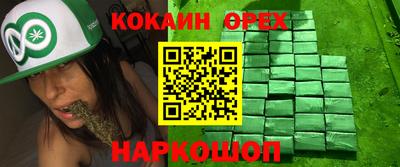 MESCALINE Севастополь
