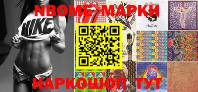 MESCALINE Севастополь