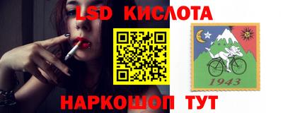 таблы Северобайкальск