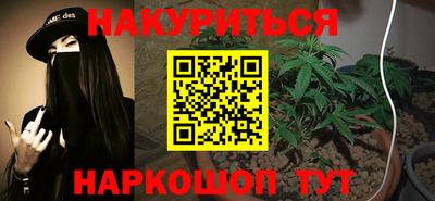 MESCALINE Севастополь