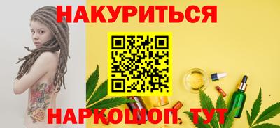 MESCALINE Севастополь
