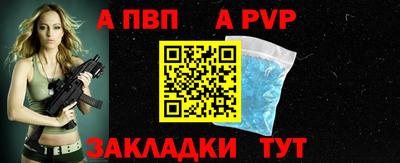 MESCALINE Севастополь