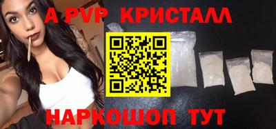 таблы Северобайкальск