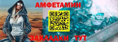 таблы Северобайкальск