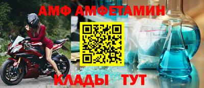 MESCALINE Севастополь