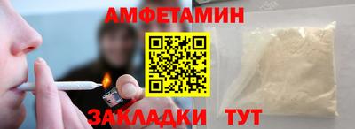 MESCALINE Севастополь