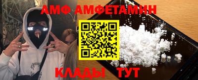 таблы Северобайкальск