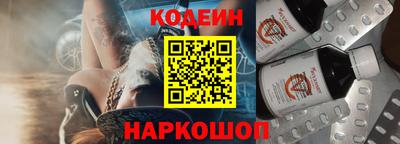 таблы Северобайкальск