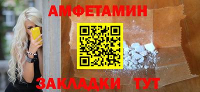MESCALINE Севастополь