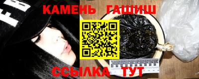 таблы Северобайкальск