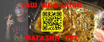 таблы Северобайкальск
