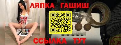 таблы Северобайкальск