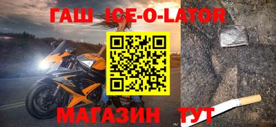 таблы Северобайкальск