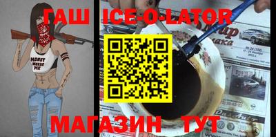 таблы Северобайкальск