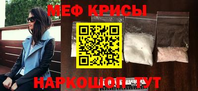 таблы Северобайкальск