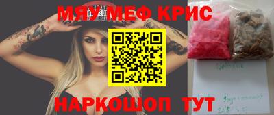 таблы Северобайкальск