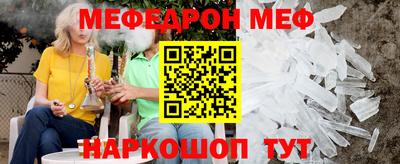 таблы Северобайкальск