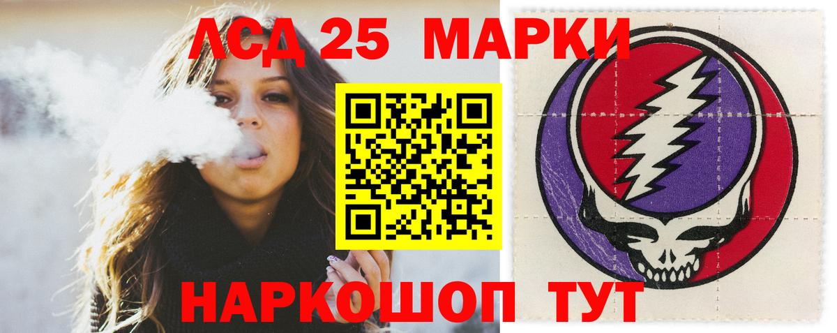 Отрадный  Лсд 25 экстази кислота  Вход с VPN 
