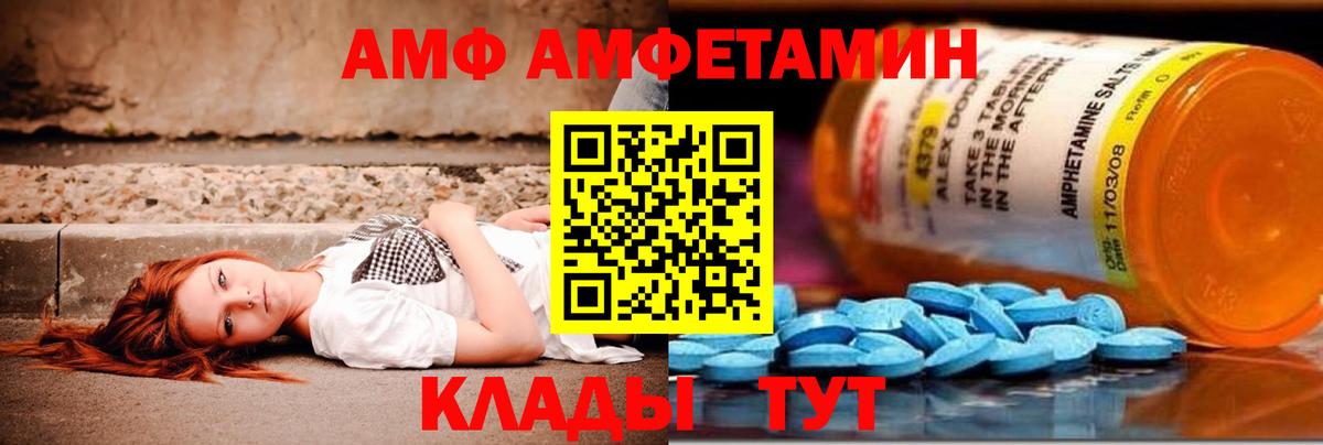 Метамфетамин Декстрометамфетамин 99.9% Отрадный