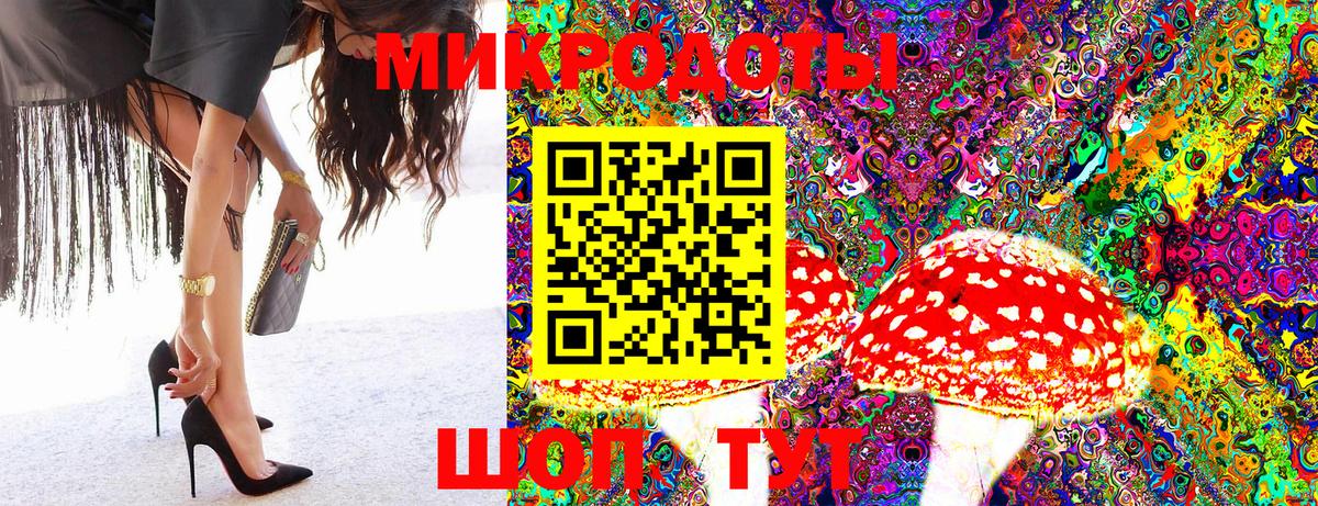 Отрадный  Галлюциногенные грибы Magic Shrooms  Вход с VPN 