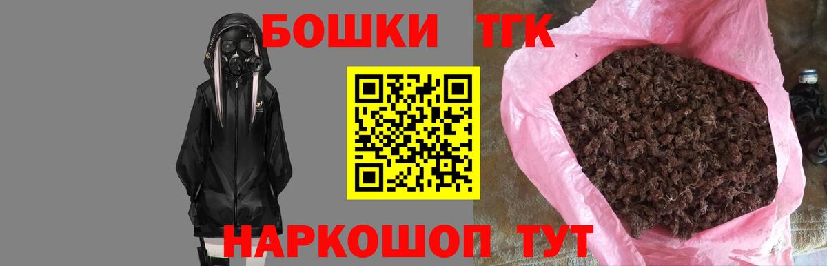 Бошки марихуана THC 21% Отрадный